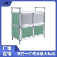 Cabinet Alloyed Aluminium Cabinet Sideboard Cupboard Cabinet Tea Cabinet Cupboard Locker Simple Kitchen and Bedroom
