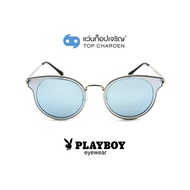 PLAYBOY แว่นกันแดดทรงButterfly PB-8087S-C1B size 50 By ท็อปเจริญ