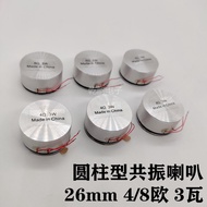 Resonance Speaker 26MM4 Ou 8R3W Cylindrical Speaker Vibration Vibration Somatosensory Resonance Spea
