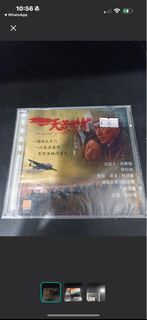 電影 天若有情III之烽火佳人 天若有情III VCD Andy Lau 劉德華 吳倩蓮 方中信