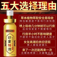 SG Galatuo India God Oil Authentic Product Time-Extension Spray Extended Lasting Delay Male Products Sex Hea101318DF