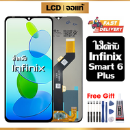 หน้าจอ LCD ดั้งเดิม infinix Smart 6 Plus อุปกรณ์เสริมโทรศัพท์มือถือ หน้าจอสัมผัส smart 6 plus/X6823C