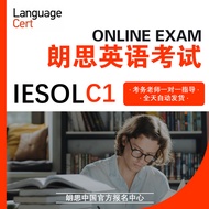 Langsi English Exam Online Exam Exchange Voucher/C1 Grade/Langsi Review B2 Signed/24 Hours Shipping