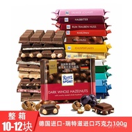 Rite Black Snacks New Year Goods Stuffed German Rite's Pod Milk Nourishing Imported Chocolate Ritter
