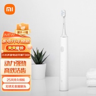 小米（MI）米家声波电动牙刷T300成人情侣男女充电式防水牙刷