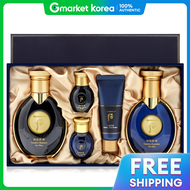 The history of whoo | The Huhoong Gongjinhyang Set of 2 Korean Cosmetic Collection for Men