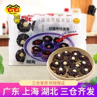 Arnold Black Glutinous Rice Cake 360g Children Nutritious Breakfast Lotus Seed Black Glutinous Rice 