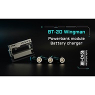 20000mAH BT20 WINGMAN THE New Design POWERBANK WITH DETACHABLE BATTERIES | Kickstarter 可换电移动电源模组电池充电