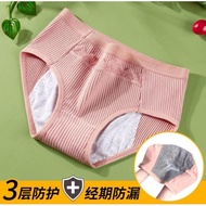 Menstrual Panties Cotton Period Panties Sanitary Panties Leak Proof Underwear Women