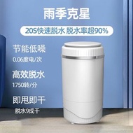 Malata 萬利達 8公斤 脫水機