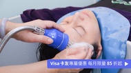 彩藝髮廊（SIG台灣頭皮健髮養護專門店首選） 洗髮 + 負離子 SPA +頭皮深層礦物泥調理 | 贈深層胺基酸護髮	