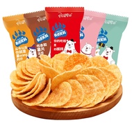 (HALAL)Snack Potato chips/Snack Potato chips Seasoning Assorted Flavors