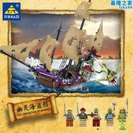 87019幽靈海盜船模型早教diy兒童益智男孩玩具小顆粒拼裝積木