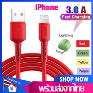 สายชาร์จไอโฟนiPhone Fast Charging Lightning Cableสายชาร์จiOSยาว1.5M ชาร์จเร็ว สําหรับiPhoneชาร์จเร็วA55