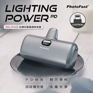 【PhotoFast 金屬PD快充版】Lightning 5000mAh Lighting Power LED數顯/四段補光燈 口袋行動電源 午夜灰