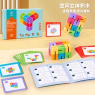 Toy Building Blocks Wooden Cube Puzzle Teaching Aids Space Mathematics Cube Building Blocks Three @