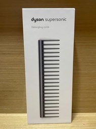 Dyson supersonic /Detanglimg comb 順髮梳