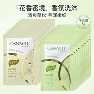 Shop Once shampoo Body Wash 8ml bag small Package Wash Set B & B Room Travel Portable Shop shampoo b