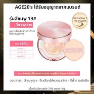 อายแชโดว์เนื้อแมท Aekyung Age20s Air Cushion BB Cream คอนซีลเลอร์เนื้อแมท ชุบชีวิต ทนทาน ครอบคลุมทุก