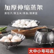 HY-# Stainless Steel Steamer Steamer Folding Steaming Plate Steamed Stuffed Bun Steamer Steaming Rack Multi-Functional K