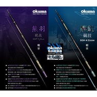 Highly Recommended ️ &lt; Coastal Fishing Tackle &gt; Baoxiong Okuma Bear Feather Vanadium Shrimp Rod Three Kingdoms Shangxing Balance Titanium Strong Baxiong Phantom He Xiong Po