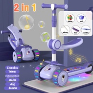 ⚡พร้อมส่ง⚡Tinykoala สกู๊ดเตอร์เด็ก สกู๊ดเตอร์ 3 ล้อ ล้อมีแฟลช พับเก็บง่าย Scooter มีเพลง ปรับความสูง