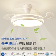 Invisible Restaurant Ceiling Fan Lamp Ceiling Mute Modern Simple Fan Lamp High Wind Hall Lamp Eye Pr