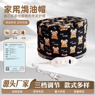 Barber Shop Electric Heating Cap Household Baked Oil Cap Multi-Stage Adjustment Perm Dyeing Heating 