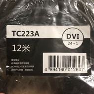 12米 DVI 轉HDMI 線