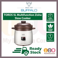 (READY STOCK) BUFFALO 牛头牌 TOROS Multifunction Zisha Pot Stew Cooker 牛头牌天然紫砂慢炖紫砂锅