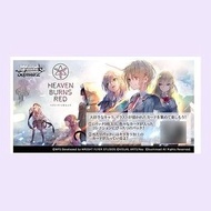 緋染天空 Heaven Burns Red - Weiss Schwarz WS 擴充包 遊戲咭 (16 個入) (隋機)