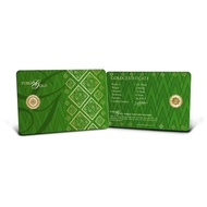 Public Gold 999 1/4 Dinar 1.0625g (Au 999.9) 24K - Classic