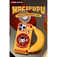 [Ready Stock] POPMART HACIPUPU Transfer Time Machine Series Phone Case, Available 29 May