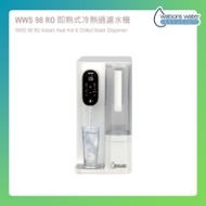WWS 98 RO 即熱式冷熱過濾水機