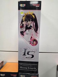 Animaru 限定 水着同梱版 Azone International Hybrid Active Figure 1/3 人偶 IS Infinite Stratos 凰鈴音 Huang Lingy