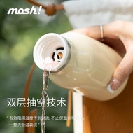 日本mosh保溫杯女高顏值304不銹鋼學生可愛小巧牛奶瓶便攜水杯子