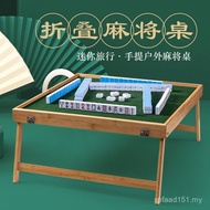 Lan Travel Foldable Dormitory Portable Suit Travel Solid Wood Portable Small Mahjong Outdoor Qi Mahj