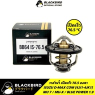 BLACKBIRD Quick Open Water Valve 76.5 Degree D-MAX COM [4j1-4JK1] MU7 MU-X BLUE POWER 1.9 OEM Grade 