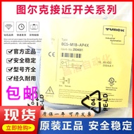 Original Authentic TURCK TURCK Capacitive Proximity Sensor BC3-S12-AP6X BC3-S12-AN6X