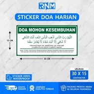 STICKER DOA MOHON KESEMBUHAN 30 X 15 CM