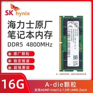 SKhynix Hynix new authentic notebook DDR5 generation 4800 5600 8g 16g 32g memory bar