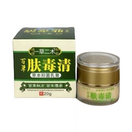 Skin Toxic Skin Antibacterial Cream Ointment Anti-Itching King Cream Skin Itching Anti-Itching Cream