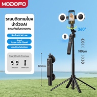 MODOFO ขาตั้งกล้อง ไม้เซลฟี่บลูทูธไร้สาย หมุนได้360องศา ยืดหดได้ สำหรับ GoProHuaweiSamsung มัลติฟังก