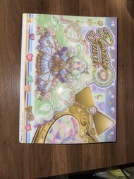 美妙天堂朱莉卡冊
