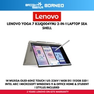 LENOVO YOGA 7 83JQ004YMJ 2 IN 1 Laptop - 14" WUXGA OLED 60HZ TOUCH/U5-226V/16GB D5/512GB SSD/W11+HNS