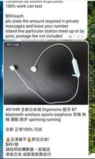 全新日本城 Digimomo 藍牙 BT bluetooth wireless sports earphone 耳機 無線 運動 跑步 sprinting running