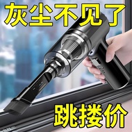 🔥HOTSELLING Car Vacumn Cleaner​ Portable Household Vacumn Cleaner Wireless Car Vacuum Cleaner Small 