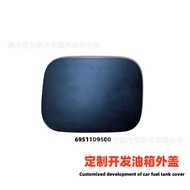 69511D9500 Suitable for Kia Panel Assembly Fuel Door 20-2022 69511-D9500