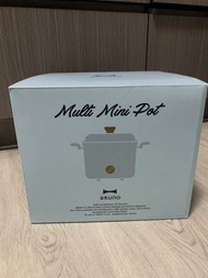 Bruno Mini Pot 多功能煮食鍋