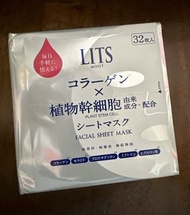 LITS植物幹細胞保濕面膜 ​32枚入